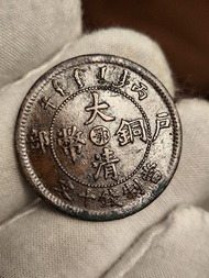 中鄂湖北省造大清銅幣