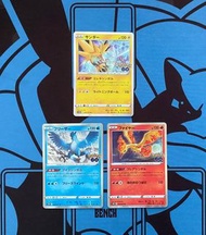 火焰鳥 急凍鳥 閃電鳥 日S10a💖pokemon/ptcg/寶可夢/Pokémon/寵物小精靈/遊戲卡