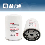 CX0708 0785 Diesel Filter CA000-1105011A Fuel Filter Element Adapt to Xinchangyun Wholesale