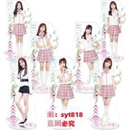 📣愛樂購✅ 誠信賣家💥可開發票♣ 女IZONE張元英宮脇咲良曺柔理PRODUCE 48同應援明星立牌偶像動漫
