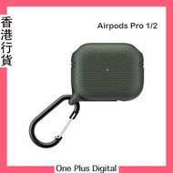 catalyst - AirPods Pro 2 1代 防水盒 高跌落 保護盒 置物盒 無線 USB-C 充電相容 一件式設計 附登山扣 格子紋綠色
