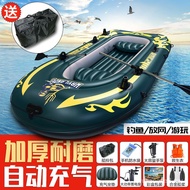Inflatable Boat Rubber Boat Thickened Submachine Boat Hovercraft Kayak Fishing Boat Fishing Boat Sou
