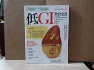 094/ 減脂肪降血糖低GI飲食全書/吳益群、柳秀乖/原水