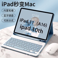 Hot-selling~Suitable for 2026iPadAirM4 Tablet PC Keyboard Protective Case Tenth Generation A16TPU Ca
