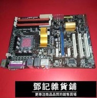 華碩P5P43TD PRO主板775針DDR3大板好用