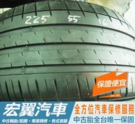【宏翼汽車】中古胎 落地胎 二手輪胎：C37.225 55 16 米其林 PS3 2條 含工2000元