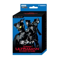 Ultraman Card Game Starter Deck 02 Zero's Bond【SD02】