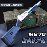 UDL M870 long toy gun safe soft bullet throwing shells continuous action children boy senapang panja