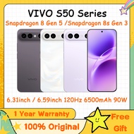 VIVO S50 Pro mini / Snapdragon 8 Gen 5 / VIVO S50 / Snapdragon 8s Gen 3 / 6.31inch / 6.59inch 120Hz 