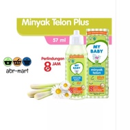 MY BABY TELON OIL PLUS 57ml.