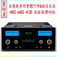 McIntosh MAC7200 立體聲接收機，二手音響 HiFi 音響、喇叭、唱片幾、歐美喇叭 前級 后級 膽機 CD機 解碼機 金桑子功放 麥景圖 寶華B&w 功放、擴音機： Bowers & W