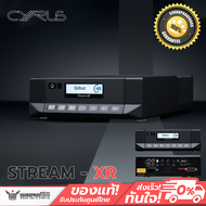 Cyrus - Stream-XR Streaming DAC SNR -117dBA THD+N 0.002% / ESS ES9038Q2M 32 bit XR tuned DAC
