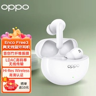 OPPO Enco Free3 真无线蓝牙耳机 入耳式主动降噪 enco free3 TWS耳机 音乐运动耳机 通用苹果华为手机 Free3 青霜白