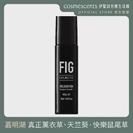 【伊聖詩】FIG 嘉明湖精油棒 10ml