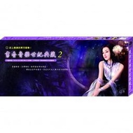 亞洲 書香音樂世紀典藏2 套裝4CD 全新 花間夢事/夜來藏情/桂花落/相思幾時歇 29929