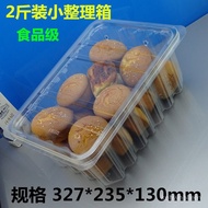 ST/🧃Disposable Transparent Plastic Walnut Sweet Cake Sweetheart Cake Flaky Pastry Packing Box Moon Cake Packaging Pastry