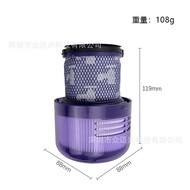 Applicable Dyson V10Lightweight Version Digital Slim/SV18Vacuum Cleaner Accessories Filter Element C