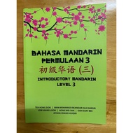 TMC401 Bahasa Mandarin Level III Preloved TextBook UiTM for Student BA240/242/243/246