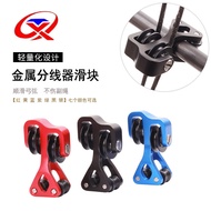 String Separator Slider Composite Pulley Bow Archery Archery Sports Protection Bow String String Str