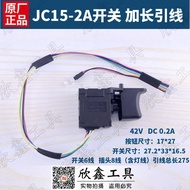 JINYUAN Brushless Electric Hammer Rechargeable Electric Hammer Control Switch JC15-2A JC15-6 Extensi