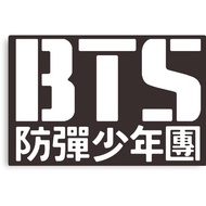 BTS Merchandise