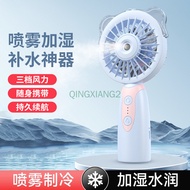 Cross-Border Handheld Water Spray Fan Mini Spray Battery Type Can Add Ice Water Air Conditioning Fan