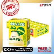 [Binggrae] Korea Banana Milk Sterilized For Kids 120ml (24EA/Box)