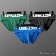 Pouch briefs, tight-fitting men's underwear, ice silk, quick-dry, mid-waist, bulge-enhancing design,