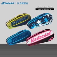 ▧☜▼ Babolat Babolat Club Essential Three-Piece Tennis Bag 751202