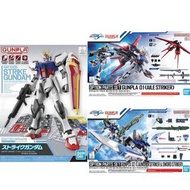 3盒不散⚠️EG 突撃高達 Strike Gundam + Option Parts Set Gunpla 01 (Aile Striker) 空戰 背包 + 02 (Launcher & Sword
