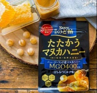 【白芷北歐雜貨🐦】🌻預購🌻Kanro MGO400+麥盧卡蜂蜜喉糖