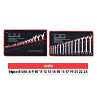 ของดีของแท้ จัดส่งจากกรุงเทพ 100%ของแท้ ประแจ เครื่องมือช่าง ชุดประแจ 14PCS เบอร์ 8-24mm ปะแจ ประแจช