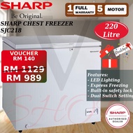 SHARP 220L CHEST FREEZER SJC218