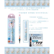 UNI D857-CN SANRIO Series 0.5MM Not Easy To Break Core Mechanical Pencil (Piece)~Cute Cute Pattern W