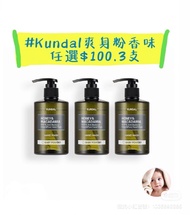 Kundal爽身粉香味