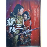 Lanlingwang Tv Original Novel Li Zhu Bookstore