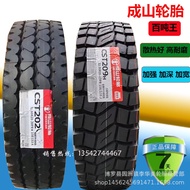 Chengshan Tire 1100R20 1200R20 900R20 1000R20 Heavy Duty Tire Hundred Ton King