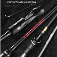 Fishing Rod FUJI O Guide Ring U/M 1.8M-2.1M Carbon Fishing Rod Lure Weight 3-11G