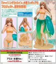 ☆HOBBYSKY玩具屋☆ 代購 日版 壽屋  光明之心 亞梅兒 泳裝Ver. 1/7 PVC