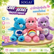 Rainbow Teddy Bear Doll Care Cute Cartoon Design Home Decoration Plushie