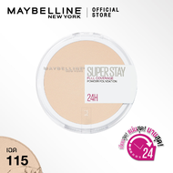 เมย์เบลลีน ซุปเปอร์ สเตย์ พาวเดอร์ ฟาวเดชั่น 6 กรัมMaybelline SuperStay Powder Foundation 6 g.(เครื่