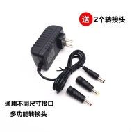 9V1.2 A1.3 A1.5 A1.6 A1.8 A9V2.5A Power Adapter Audio Speaker DEVD Charging Cable Universal