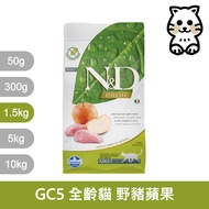 Farmina [ND Natural Top Grain Free Series] Cat Food Adult Cats [GC5 All-Age Wild Boar Apples 1.5kg]