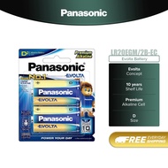 Panasonic Evolta Battery - D Size (2 Pcs) LR20EGM/2B-EC