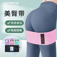 Elastic Band Hip Exercise Resistance Band Elastic Ring Yoga Tension Band Leg Exercise Butt Lift Beau