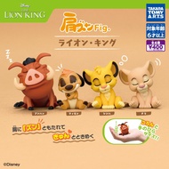 {Just Love Toys} T-ARTS Capsule Toys Capsule Toys Disney The Lion King Shoulder Dolls Rest Shoulder 