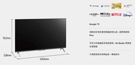 Panasonic國際牌 TH-65MX800W 65吋 4K連網 液晶電視 安卓GOOGLE TV 保固三年