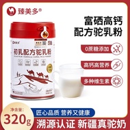 2026 New Products Private Group Purchase Camel Milk Colostrum Probiotic Formula Camel Milk Powder Mi