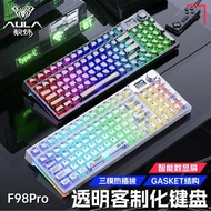 Tarantula F98pro Fully Transparent Customized Three-Mode Wireless Bluetooth Mechanical Keyboard Char