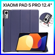 Xiaomi Pad 5 Pro 12.4 inch Leather Magnetic Flip Case